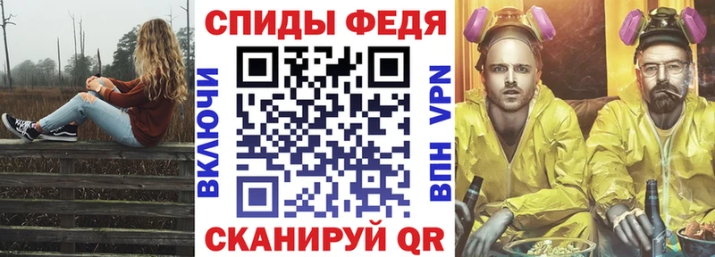 купить наркотики сайты Люберцы блэк спрут онион АМФ Premium