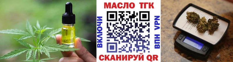 Печенье с ТГК марихуана  закладки  KRAKEN зеркало  Люберцы 