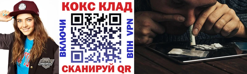 Cocaine Эквадор  купить  сайты  Люберцы 