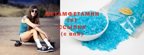 MDMA Верхнеуральск