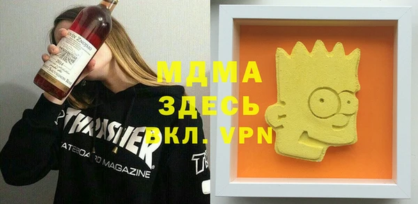 дистиллят марихуана Верея