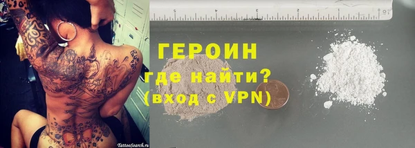 2c-b Верхний Тагил