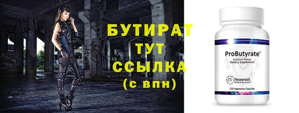 кокаин VHQ Волосово