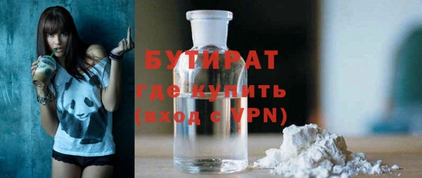 кокаин VHQ Волосово