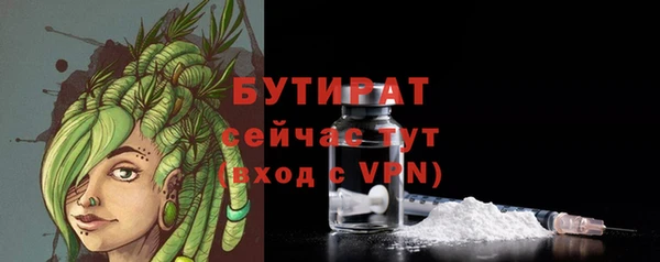 бутик Володарск