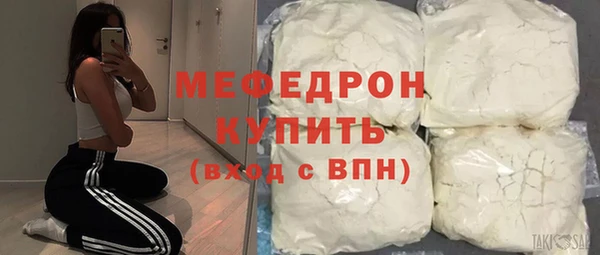 твердый Волоколамск