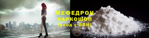 2c-b Верхний Тагил