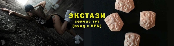 кокаин VHQ Волосово