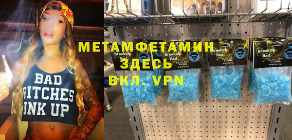 бутик Володарск