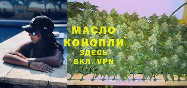 бутик Володарск