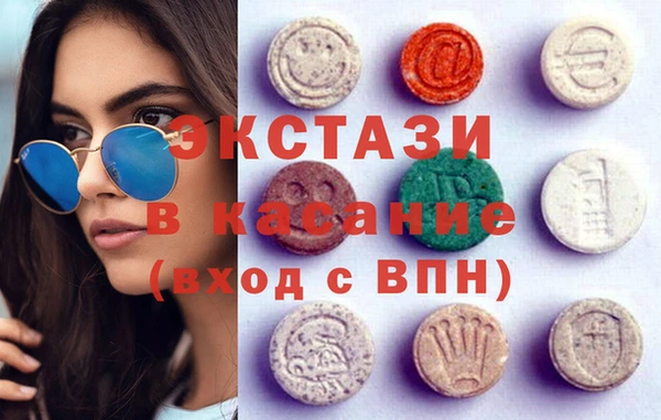 кокаин VHQ Волосово