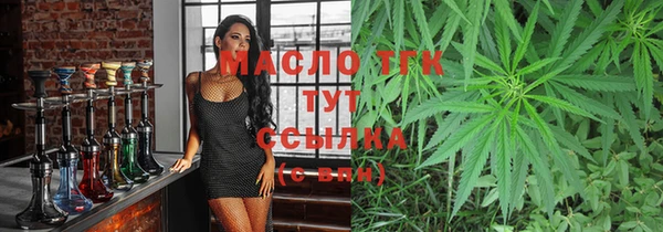 2c-b Верхний Тагил