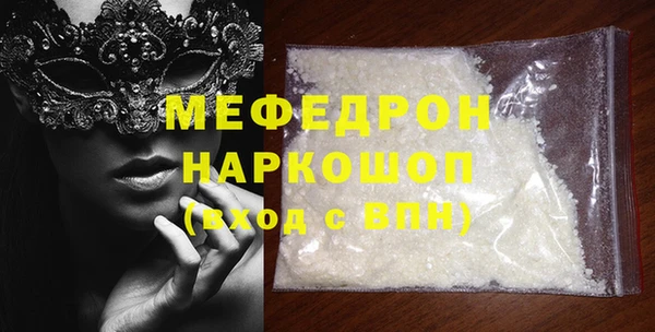 MDMA Верхнеуральск