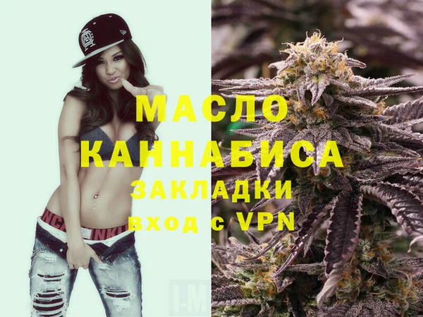 бутик Володарск