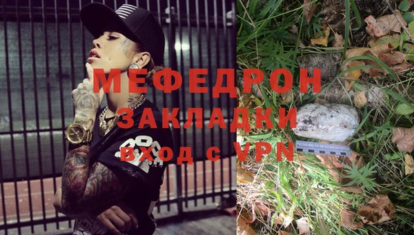 MDMA Верхнеуральск