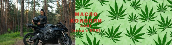 бутик Володарск
