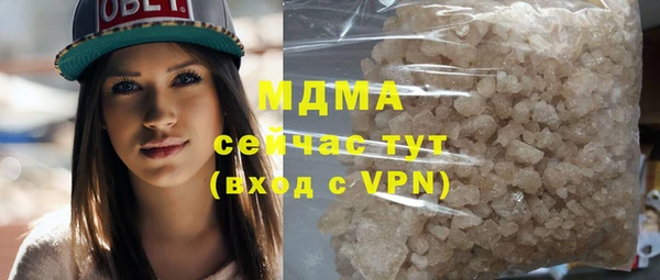 твердый Волоколамск