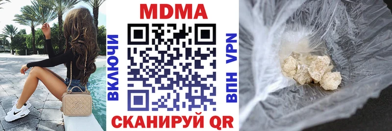 MDMA crystal  Люберцы 