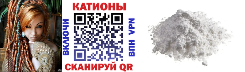 МЕФ мяу мяу  даркнет наркотические препараты  Люберцы 