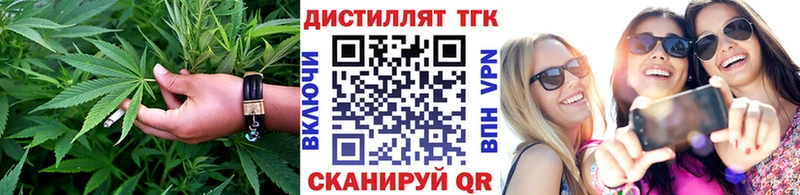 ТГК Wax дарнет шоп Люберцы
